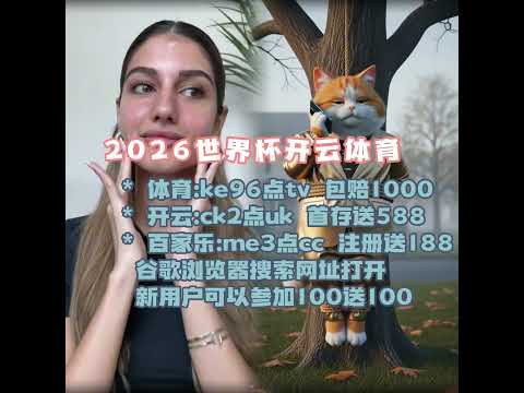 吉林队逆袭,山东队终止,六连胜,拼搏在线彩神通,彩票平台,高频彩票,在线投注,快速开奖