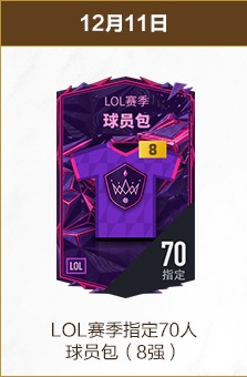 亚洲杯乒乓,球小组赛首,日焦点战,拼搏在线彩神通,彩票平台,高频彩票,在线投注,快速开奖