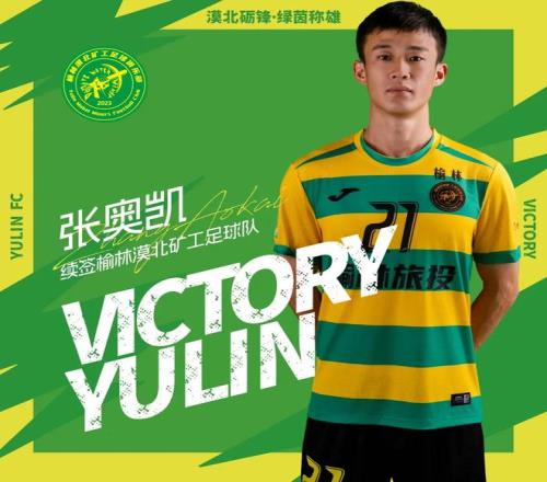 芒特下半场,闪耀,携手,拼搏在线彩神通,彩票平台,高频彩票,在线投注,快速开奖