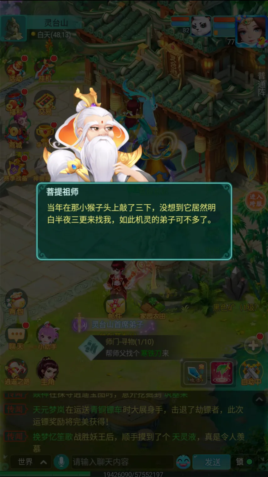 大乐透期号,专家推荐,质合分析前,拼搏在线彩神通,彩票平台,高频彩票,在线投注,快速开奖