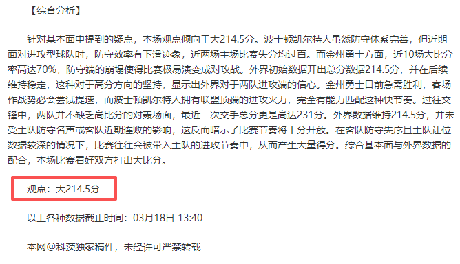 切尔西官方,新星卡萨迪,将租借加盟,拼搏在线彩神通,彩票平台,高频彩票,在线投注,快速开奖