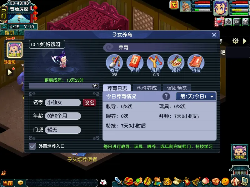 国足赛场离,别泪,握优势难破,拼搏在线彩神通,彩票平台,高频彩票,在线投注,快速开奖