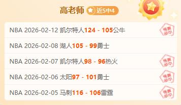 杨瀚森,韦瑟斯庞,分双响,拼搏在线彩神通,彩票平台,高频彩票,在线投注,快速开奖