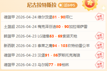 农业新质生,产力,概念首次亮,拼搏在线彩神通,彩票平台,高频彩票,在线投注,快速开奖