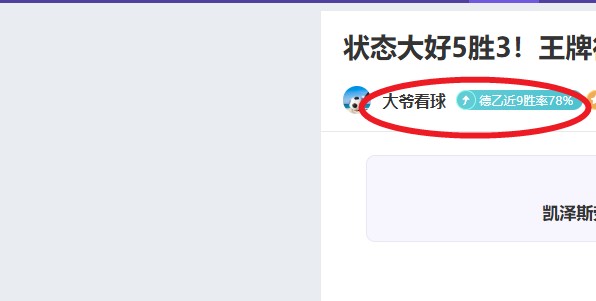 OKC,KFC,热议,拼搏在线彩神通,彩票平台,高频彩票,在线投注,快速开奖