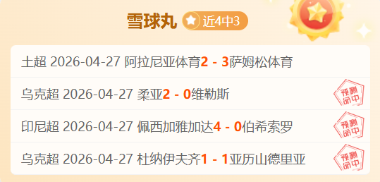 大乐透,期钟吾专家,质合分析推,拼搏在线彩神通,彩票平台,高频彩票,在线投注,快速开奖