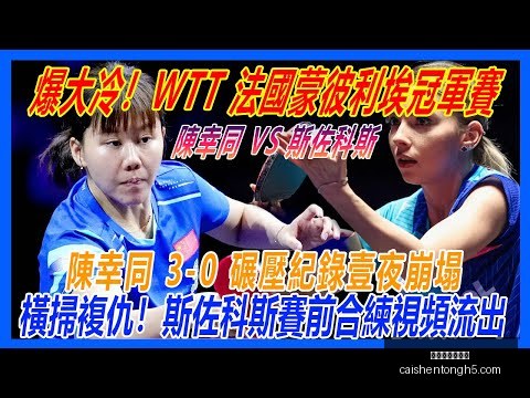全国速度轮,滑锦标赛杭,州启幕,拼搏在线彩神通,彩票平台,高频彩票,在线投注,快速开奖