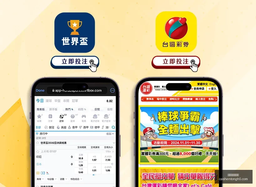 蜀山区一所,学校跻身全,国青少年校,拼搏在线彩神通,彩票平台,高频彩票,在线投注,快速开奖