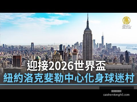 中超第,上海海港,武汉三镇,拼搏在线彩神通,彩票平台,高频彩票,在线投注,快速开奖