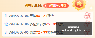 拼搏在线彩,神通,拼搏在线彩神通,拼搏在线彩神通,彩票平台,高频彩票,在线投注,快速开奖