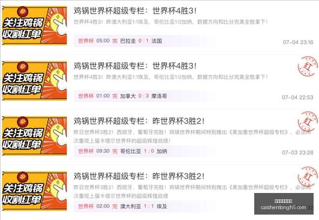 拼搏在线彩,神通,拼搏在线彩神通,拼搏在线彩神通,彩票平台,高频彩票,在线投注,快速开奖
