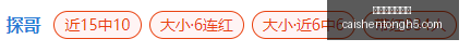 拼搏在线彩,神通彩票平,台新动作落,拼搏在线彩神通,彩票平台,高频彩票,在线投注,快速开奖
