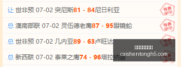 拼搏在线彩,神通,拼搏在线彩神通,拼搏在线彩神通,彩票平台,高频彩票,在线投注,快速开奖
