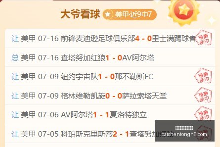 拼搏在线彩,神通,拼搏在线彩神通,拼搏在线彩神通,彩票平台,高频彩票,在线投注,快速开奖