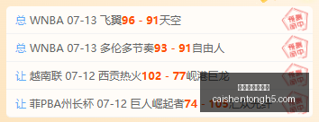 拼搏在线彩,神通彩票平,台数据冲到,拼搏在线彩神通,彩票平台,高频彩票,在线投注,快速开奖