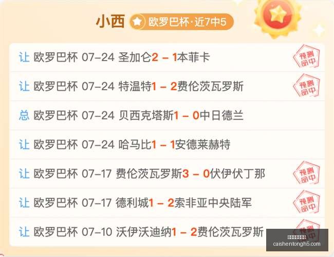 拼搏在线彩,神通,拼搏在线彩神通,拼搏在线彩神通,彩票平台,高频彩票,在线投注,快速开奖