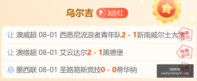 拼搏在线彩,神通,拼搏在线彩神通,拼搏在线彩神通,彩票平台,高频彩票,在线投注,快速开奖