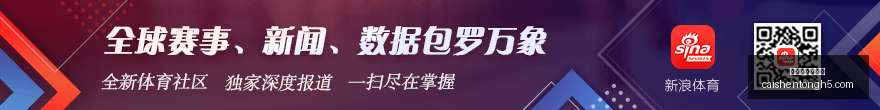 中超洋帅实,力盘点,塞蒂恩领衔,拼搏在线彩神通,彩票平台,高频彩票,在线投注,快速开奖