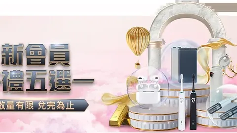 亚洲足球期刊：探讨澳大利亚加入亚洲足球的必要性及可能性