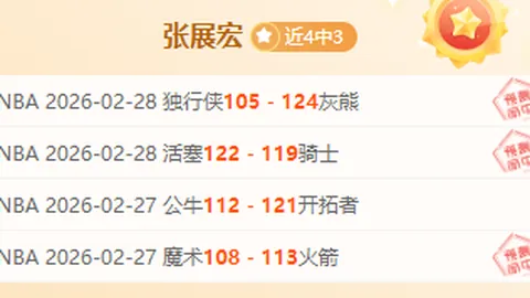 卡塔尔名帅桑切斯被任命为厄瓜多尔国家队主教练！