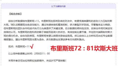 贵昆半场战平，筑城与昆明比分胶着