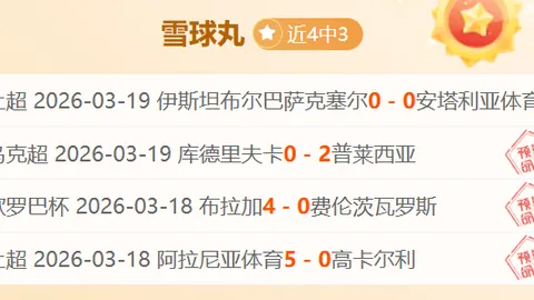 卡佩羅感言：英格蘭指揮生涯難忘，地球之星汇聚全球尖兵