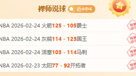 凯恩帽子戏法助拜仁4-0完胜斯图，登顶德甲联赛首位