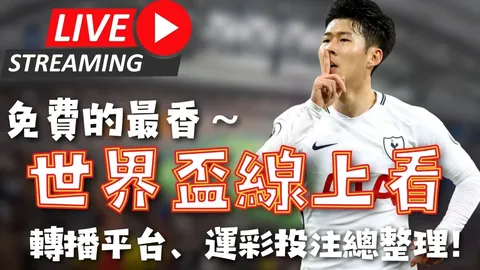 大乐透期号专家推荐：B费冲百里程碑，莫耶斯克制延续分析