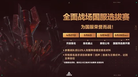 欧洲冠军联赛资格赛激战：曼城或对垒皇马／拜仁，米兰迎战尤文图斯