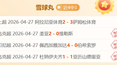 大乐透26052期钟吾专家质合分析推荐汇总