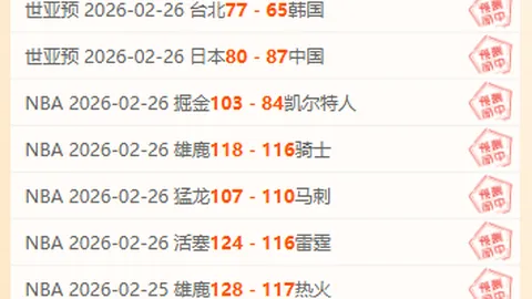 国足迎塞鸟今日合练，中沙战23人名单疑似包含其名