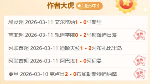 排列三第2026118期遗漏数据更新：和值24预测概率061