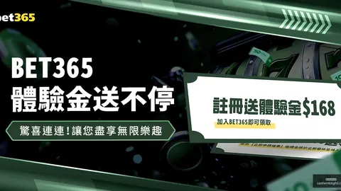 阿斯顿维拉2-0切尔西，阿森西奥双响建功