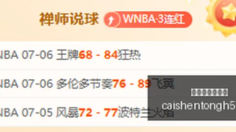 拼搏在线彩神通 055557 097