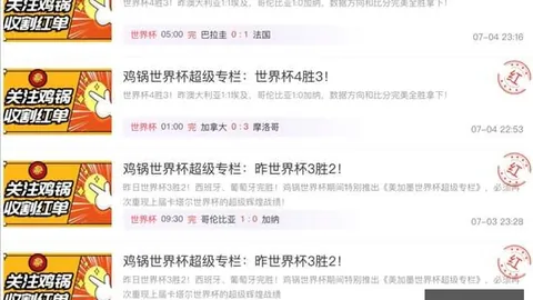 拼搏在线彩神通 055928 1