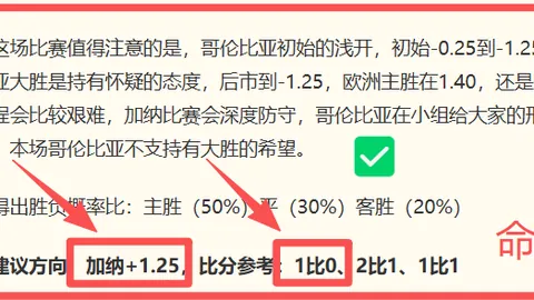 拼搏在线彩神通 060111 2