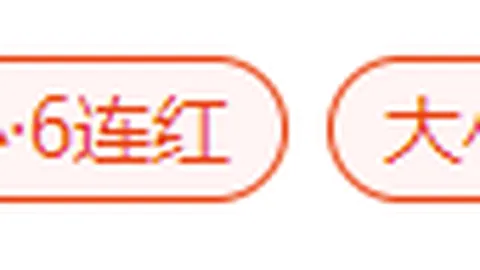 拼搏在线彩神通彩票平台新动作落地引发关注