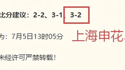 拼搏在线彩，高频彩票，神通 060728