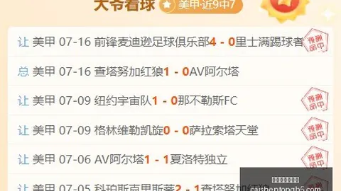 拼搏在线彩神通 060738