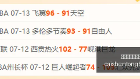 拼搏在线彩神通彩票平台数据冲到060814引发关注