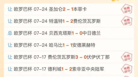 拼搏在线彩神通 061255 6