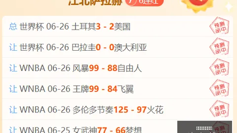 拼搏在线彩神通 061912 31