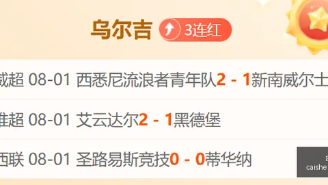 拼搏在线彩神通 062228