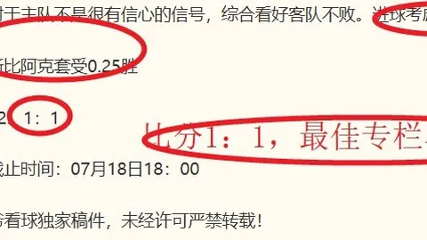 拼搏在线彩神，高频彩票，通 062304 52